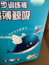 家得寶（homebaby）藍鯨紙尿褲超薄透氣男女寶寶通用尿不濕 拉拉褲XXXL碼 56片 曬單實(shí)拍圖