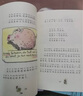 弗朗茲的故事（注音版 共6冊7-12）德國彩烏鴉系列經(jīng)典兒童文學(xué)兒童課外推薦書目 曬單實(shí)拍圖