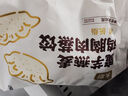 頭廚魔芋燕麥雞肉蒸餃500g 低脂早餐主食 煎餃子代餐輕食健身速凍食品 曬單實(shí)拍圖