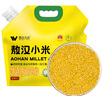 吾谷為伴敖漢小米5斤 新米赤峰小米粥黃小米 金苗k1蒸飯更軟糯 曬單實拍圖