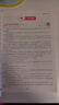 2026一本八年級(jí)語(yǔ)文現(xiàn)代文閱讀技能訓(xùn)練100篇人教版 初二課外閱讀理解專項(xiàng)訓(xùn)練 8年級(jí)語(yǔ)文閱讀專項(xiàng)訓(xùn)練 初二語(yǔ)文現(xiàn)代文閱讀訓(xùn)練題 八年級(jí)/初中二年級(jí) 語(yǔ)文 曬單實(shí)拍圖