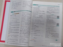 一本預(yù)備新高一物理+化學(xué)（2冊）2026初中升高中思維導(dǎo)圖知識大盤點邏輯思維訓(xùn)練暑假銜接總復(fù)習(xí)必刷題 曬單實拍圖