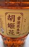 胡姬花 食用油 壓榨 古法花生油6.18L 曬單實拍圖