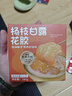 楊枝甘露西米露燕麥厚椰乳燕窩粥枇杷燉梨即食甜品代餐160g/罐 1碗【楊枝甘露西米露】 曬單實(shí)拍圖