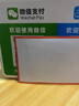 小米部依微信收款提示藍(lán)牙音響寶支付二維碼收賬語(yǔ)音播報(bào)器到賬無(wú)線音箱播放器車載電腦高音質(zhì)柏林之聲音效 白色(收款+聽歌) 待機(jī)45天+2400毫安 曬單實(shí)拍圖