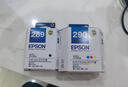 愛普生（EPSON）T289+T290原裝墨盒組合裝 （適用WF-100/110打印機(jī)） 曬單實(shí)拍圖