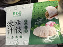 東來順羊肉大蔥水餃套裝435g*3（72只）餃子蒸餃煎餃早餐夜宵清真食品 曬單實(shí)拍圖