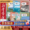 2025秋 實(shí)驗(yàn)班提優(yōu)訓(xùn)練 七年級(jí)上冊(cè) 數(shù)學(xué)滬科版 強(qiáng)化拔高同步練習(xí)冊(cè) 曬單實(shí)拍圖