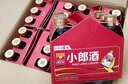 郎酒經(jīng)典歪嘴小郎酒45度兼香型口糧白酒聚會(huì)自飲 新老款隨機(jī)【喜酒】 45度 100mL 24瓶 2018年小郎酒精釀 曬單實(shí)拍圖