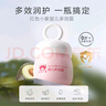 紅色小象面霜 嬰兒寶寶春夏面霜 兒童護(hù)膚品潤膚霜牛油果擦臉?biāo)窕瘖y品 【嬰兒多效霜50g*2】 曬單實拍圖