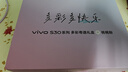 vivo S30 16GB+512GB 桃桃粉  國家補(bǔ)貼 多彩輕薄直屏 超級(jí)潛望長焦 學(xué)生 live圖 AI手機(jī) 曬單實(shí)拍圖