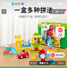 樂(lè)高（LEGO）【年糕媽媽同款】積木得寶10914 豪華繽紛桶大顆粒兒童玩具禮物 曬單實(shí)拍圖
