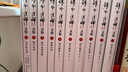 纏中說禪文集原著  原版正版10冊 大全集 十周年特別紀(jì)念版 纏論書籍炒股票 【全套10冊】 曬單實(shí)拍圖