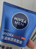 妮維雅（NIVEA）男士【王子奇同款】洗面奶深層清潔補(bǔ)水水活暢透潔面泥100g雙支 曬單實(shí)拍圖