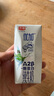 光明優(yōu)加 a2純牛奶 兒童牛奶200ml*24盒 A2β酪蛋白3.6g蛋白 量販裝 曬單實拍圖