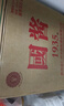黑金王子貴州國醬1935醬香型53度白酒純糧食高粱坤沙原漿老酒送禮盒裝整箱 53%vol 500mL 6瓶 經(jīng)典紅色國醬一箱 曬單實(shí)拍圖