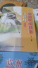 四季書香 四升五 中國民間故事寶蓮燈 歐洲民間故事狼和小山羊 非洲民間故事貪心的木匠 列那狐的故事狡黠狐的生存博弈 行走的月光靜悄悄少年的成長牧歌 升級版 2025暑假四季書香四升五5本套裝 曬單實拍圖