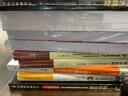 一本書講透數(shù)據(jù)治理：戰(zhàn)略、方法、工具與實踐（精裝） 曬單實拍圖