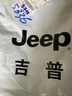 吉普（JEEP）美國正品高端帥氣牛仔褲夏季男士寬松彈力修身直筒商務(wù)休閑長褲子 煙灰色 薄款 【專柜同款】 33 【適合150斤左右】 曬單實拍圖