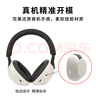 ESCASE適用索尼SONY WH-1000XM5保護(hù)套頭戴式耳機(jī)耳罩替換套硅膠耳套卡其色 曬單實(shí)拍圖