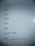 HANUWEI 2025新款超薄十核 驍龍888 超高清4K全面屏5G全網(wǎng)通娛樂辦公多功能二合一游戲網(wǎng)課學習平板電腦 高級灰-限時送皮套+影視卡 16G+1TB【旗艦版】5G全網(wǎng)通+WiFi6 官方標 曬單實拍圖