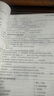 2025星火英語初中英語語法全練語法書課包大全練習(xí)冊(cè)適用七八九年級(jí)初一二三中考語法專練中考真題模擬題專項(xiàng)知識(shí)點(diǎn)清單考點(diǎn)習(xí)題沖刺練習(xí) 曬單實(shí)拍圖