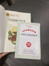 全套4冊(cè) 中國(guó)古代神話(huà)故事四年級(jí)上冊(cè)閱讀課外書(shū)必讀正版的書(shū)籍快樂(lè)讀書(shū)吧四上世界古希臘山海經(jīng)小學(xué)生版世界經(jīng)典神話(huà)與傳說(shuō)4下冊(cè) 【單冊(cè) 送考點(diǎn)】中國(guó)神話(huà)故事 曬單實(shí)拍圖