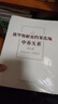 俄羅斯解密檔案選編：中蘇關(guān)系（1945-1991 套裝共12卷） 曬單實(shí)拍圖