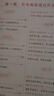 2025一本高考語(yǔ)文滿(mǎn)分作文高中作文素材高分作文范文精選高中作文寫(xiě)作指導與素材高一二三高中高考通用作文書(shū)一看就能寫(xiě)的滿(mǎn)分作文寫(xiě)作技巧提升高中語(yǔ)文專(zhuān)項訓練高分寫(xiě)作 高考滿(mǎn)分作文 正版 曬單實(shí)拍圖