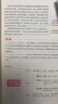 一本高考語(yǔ)文滿分作文 2025高中優(yōu)秀作文議論文寫(xiě)作素材積累寫(xiě)作技巧萬(wàn)能速用模板高一二三真題范文大全 曬單實(shí)拍圖