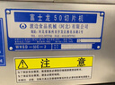 Hopoot日本渡邊富士龍切片機50型60型351型牛肉羊肉肥牛卷切肉機火鍋店全自動(dòng)高端商用刨肉機刨片切卷機 60型；220V【正品保障】 曬單實(shí)拍圖