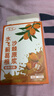 【養(yǎng)成少年肝】水飛薊沙棘葛根飲熬夜養(yǎng)生原漿養(yǎng)護老月干沖飲果汁 10盒 曬單實拍圖