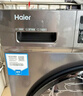 海爾（Haier）滾筒洗衣機(jī)全自動超薄洗烘一體機(jī)帶烘干 EG100HMATE29S 10公斤一級能效以舊換新 家電國家補(bǔ)貼20% 曬單實拍圖