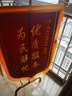金絲鸞高檔錦旗定做定制感謝送老師送醫(yī)生護士贈送幼兒園月嫂月子中心民警教練物業(yè)制作生日旌旗訂做錦旗 【小龍須】植絨小龍須+發(fā)泡黃字+錦袋 0.6*0.9米(小號) 曬單實拍圖