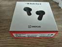一加 Buds Ace 2 【國家補貼】真無線降噪藍牙耳機入耳式音樂耳機通用oppo小米蘋果華為手機 潛航黑 曬單實拍圖
