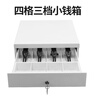 奧家錢箱帶鎖 收銀箱 收款箱黑白色盒加厚接收銀機(jī)三檔鎖智能錢箱通用款放錢盒子錢匣子 曬單實(shí)拍圖