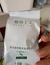 植物主義氣墊bb霜遮瑕隔離持久保濕植萃彩妝粉底美容修飾女護(hù)膚品 曬單實(shí)拍圖