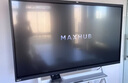 MAXHUB新銳75英寸會議平板觸摸屏教學(xué)一體機(jī)高清顯示器智慧屏電子白板視頻會議大屏?xí)鴮懲镀?5英寸 EG75CAD 曬單實(shí)拍圖