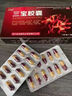 新迪威三寶膠囊治療陽(yáng)痿泄早無(wú)力勃起困難硬度差陽(yáng)痿不舉硬不起來(lái)中途疲軟正品國(guó)藥準(zhǔn)字補(bǔ)腎壯腎陽(yáng)男科用藥 3盒裝【中藥治硬不起來(lái)】 曬單實(shí)拍圖