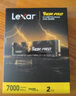 雷克沙（Lexar）THOR PRO 雷神系列 2TB SSD固態(tài)硬盤 M.2接口(NVMe協(xié)議) PCIe 4.0x4 傳輸速度7000MB/s 游戲裝機(jī) 曬單實(shí)拍圖