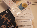 第十一屆茅盾文學獎獲獎作品全套5冊 雪山大地楊志軍小說+寶水 喬葉小說+本巴劉亮程小說+千里江山圖 孫甘露+回響小說 東西作品 獲獎作品全套5冊 曬單實拍圖