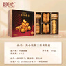 美心（Meixin）三重奏曲奇餅干禮盒裝331g 中國香港特產(chǎn)休閑零食企業(yè)送禮團購 曬單實拍圖