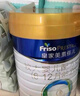 美素佳兒（Friso）皇家幼兒配方奶粉3段（1-3歲幼兒適用）800g*3 乳鐵蛋白 (新國標) 曬單實拍圖