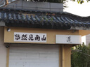 愛華仕行李箱20英寸男小型拉桿箱旅行箱女皮箱密碼箱飛機(jī)登機(jī)箱子米白色 曬單實拍圖