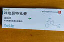 有時(shí)力 5%咪喹莫特乳膏10g:0.5g/盒 皮膚用藥 曬單實(shí)拍圖