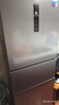 美的（Midea）三門249家用電冰箱小型三開門風(fēng)冷無霜變頻一級能效多門宿舍租房以舊換新MR-249WTPE【國家補(bǔ)貼】 曬單實(shí)拍圖