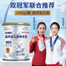 牧詩倫無蔗糖添加綿羊奶粉成人中老年營養(yǎng)品益生菌多維高鈣粉1000g大罐 曬單實拍圖