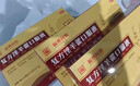 福牌阿膠 復方淫羊藿口服液10ml*6支/盒 調(diào)理補腎陽改善腰膝酸軟腎虛 畏寒肢冷 頭暈目眩 2盒【80%選擇】6天周期裝 曬單實拍圖