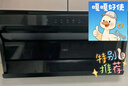 萬家樂【小鯨喜AK6】抽油煙機(jī)國家補(bǔ)貼20% 26立方爆炒大吸力頂側(cè)雙吸不碰頭 煙灶聯(lián)動(dòng)揮手自清洗吸油煙機(jī) 曬單實(shí)拍圖