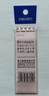得力（deli） 圓珠筆芯油筆芯按動(dòng)式0.7mm圓珠筆筆芯藍(lán)色筆心通用替芯辦公用品 10支裝 1袋 曬單實(shí)拍圖